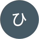 ひるね profile picture